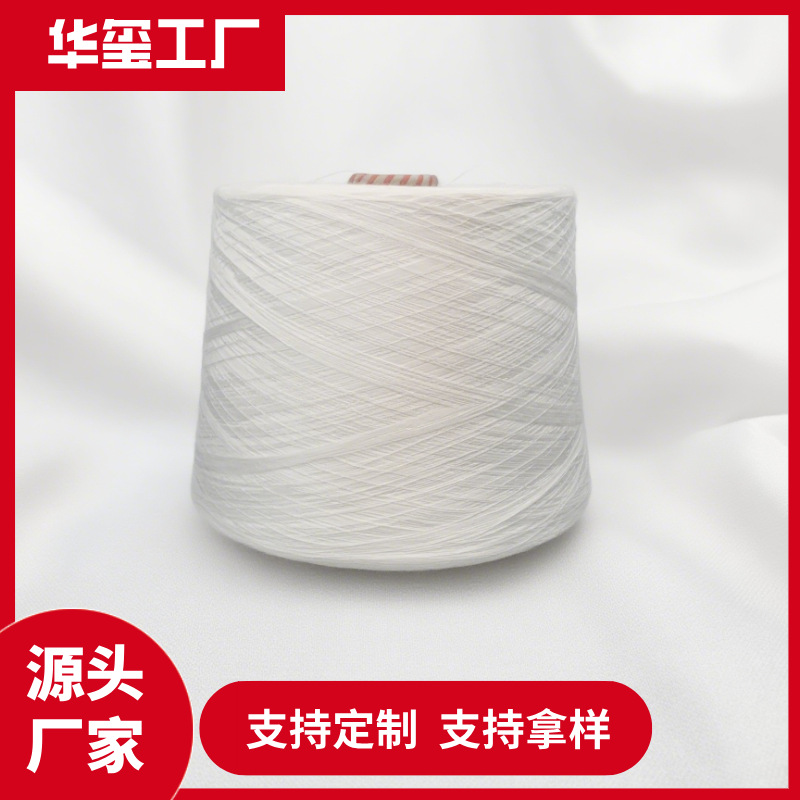 粘胶精梳棉混纺纱R60/JC40配比20支 30支40支50支可订纺