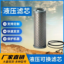 唐纳森P173238空气液压滤芯可替换 过滤液压油不锈钢除尘滤芯筒