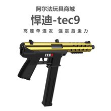 ����TEC-9�к�cs���u늄��B�l����������m416�_�h��ߘ���ͯ�Y��