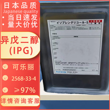 ���yƷ�ձ�������� �ߺ��� �غ͟o�̼� 2568-33-4 �๦�ܱ���
