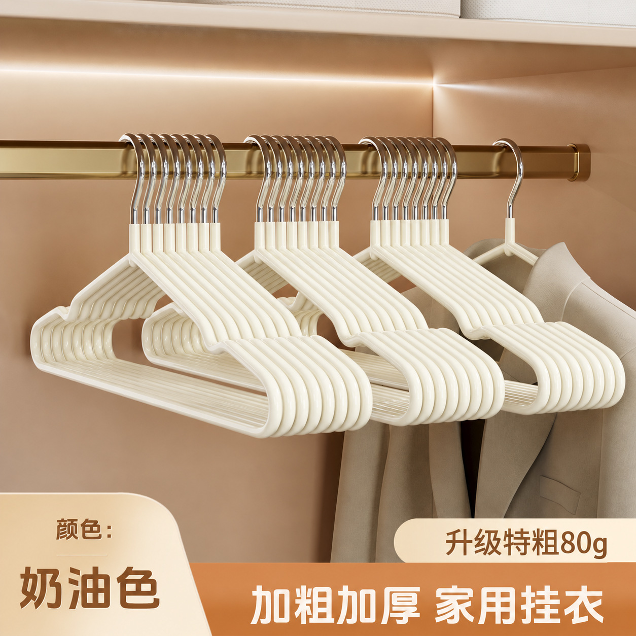 80g 크림 화이트 - 정리 전문가 추천