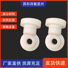 ���ķ���ϩ�|Ƭ PTFE���m�ܷ�Ȧ�ܷ�Cе�F�������Ϯ����ķ��|Ƭ