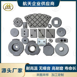 摩擦片/块;刹车片;汽摩离合器