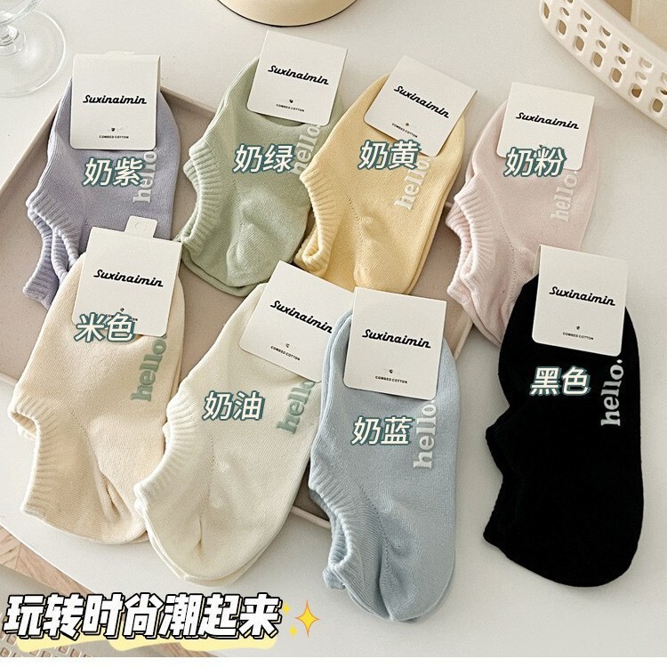 Women's Spring and Autumn Cotton Socks Japanese Style Ladies' Boat Socks Ins Style Sweet Cute Trendy Breathable Non-Slip Short Socks Trendy