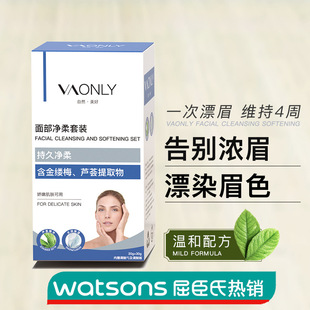 VAONLYȾü����ɫ������Ⱦü���\ɫ��Ưɫ��Ů�붨�y���Iü��֊y