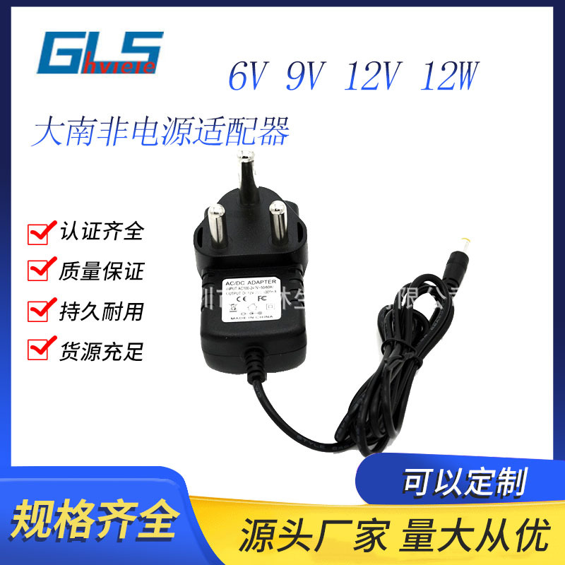 插墙式5V2A 6V1A 9V1A 12V1A大南非电源适配器 LED灯带圣诞灯电源