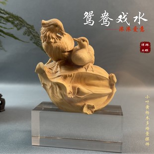 ľ���S��ľ��������x����ˮ�Ӽ��b�����ľ�|��ˇƷ�[�����l����