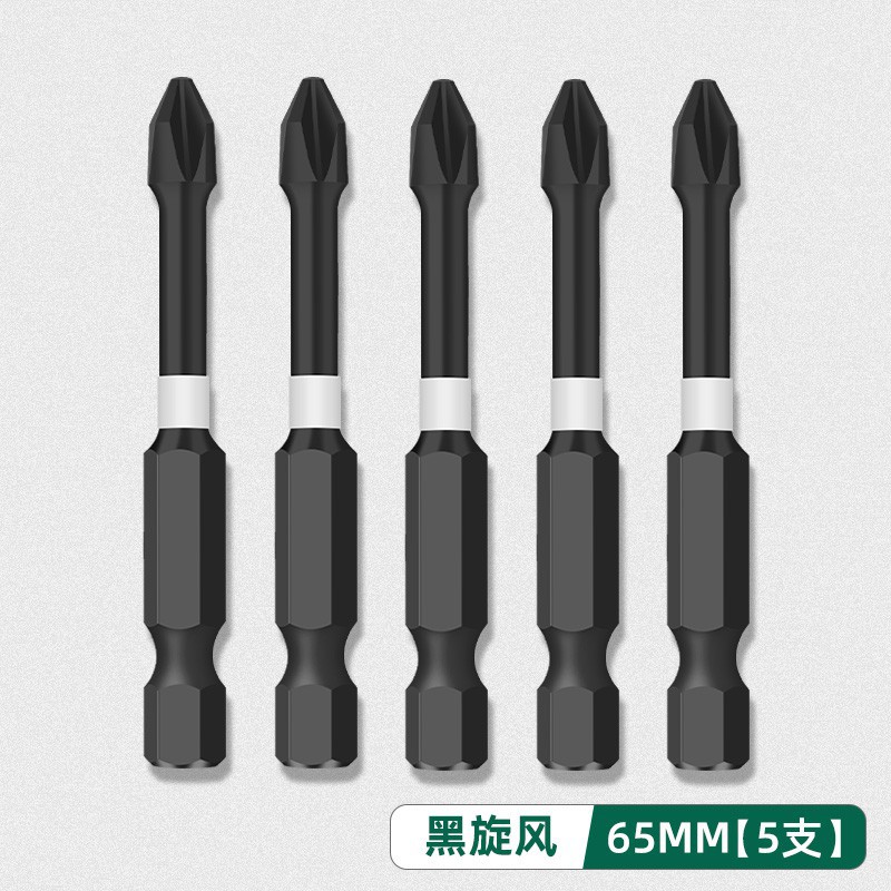 충격방지 블랙사이클론-65mm 5개_기본