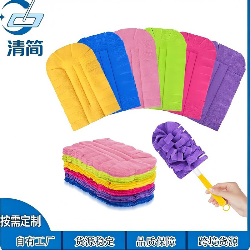 Suitable for Swiffer manual dusters, 360-degree dusters, and reusable dusting pads Suitable for Swiffer manual dusters, 360-degree dusters, and reusable dusting pads