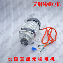 늄���݆܇ι��܇�v��܇����̨朗lʽ늙C�oˢ48v500w750w����