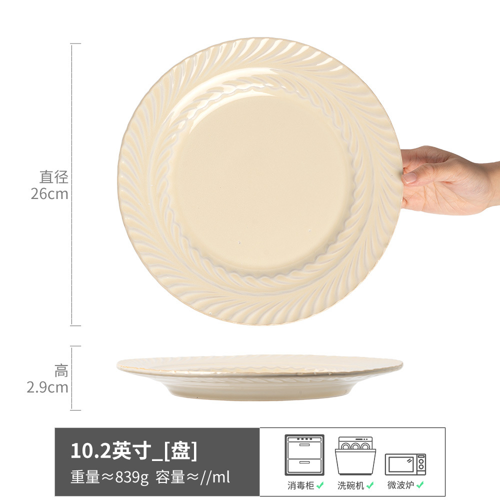 Platos de espigas de trigo en relieve platos de cerámica domésticos platos de restaurantes japoneses retro platos de pasta platos platos redondos al por mayor