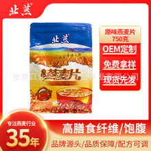 ��������Ƭ750g ��Ó֬��ʳ��͛_�ԭζ������Ƭ������������Ƭ