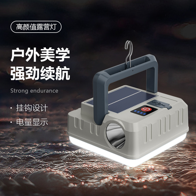 Transfronteriza nueva lámpara portátil solar multifuncional impermeable lámpara de camping gancho portátil lámpara de camping lámpara al aire libre