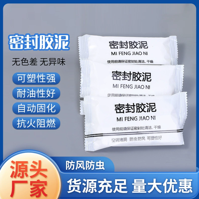 Шпаклевка для герметизации отверстий для кондиционера, герметизация сливной трубы для кондиционера, герметизация утечек, блокирующая шпаклевка для выхода кондиционера.