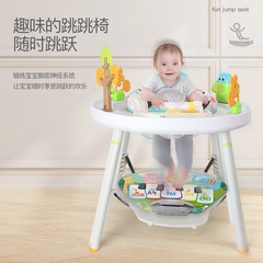Cross-border YAYAYA jumping chair baby happy learning table baby activity table multi-functional bounce fitness frame