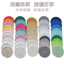 北欧棉绳杯垫隔热餐垫圆形棉线编织砂锅垫西餐厅防烫餐桌加厚垫子