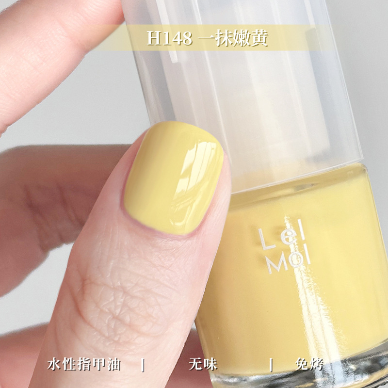 水性可撕拉Lellmoll艻茉12free指甲油免烤快干持久无味|undefined