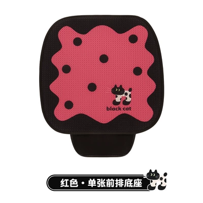 Car Cushion Four Seasons Universal Breathable Summer Cartoon Small Man Waist Main Driver Women's Half Bag Seat Cushion Cover Seat Cushion Ventilated (Seat cushion, seat cover) - a-red-base