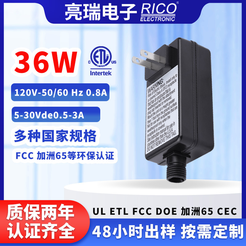 Us Standard 36W Waterproof Power Supply Etl Certified Vi6 Energy Efficiency Outdoor Eaves Light Driver Adapter Us Standard 36W Waterproof Power Supply Etl Certified Vi6 Energy Efficiency Outdoor Eaves Light Driver Adapter