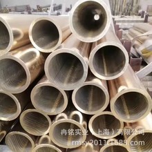 ��ǿ��CuAl9Fe4Ni4Mn2����ͭ�Ͻ� C61800����ͭ�� C66400����ͭ��