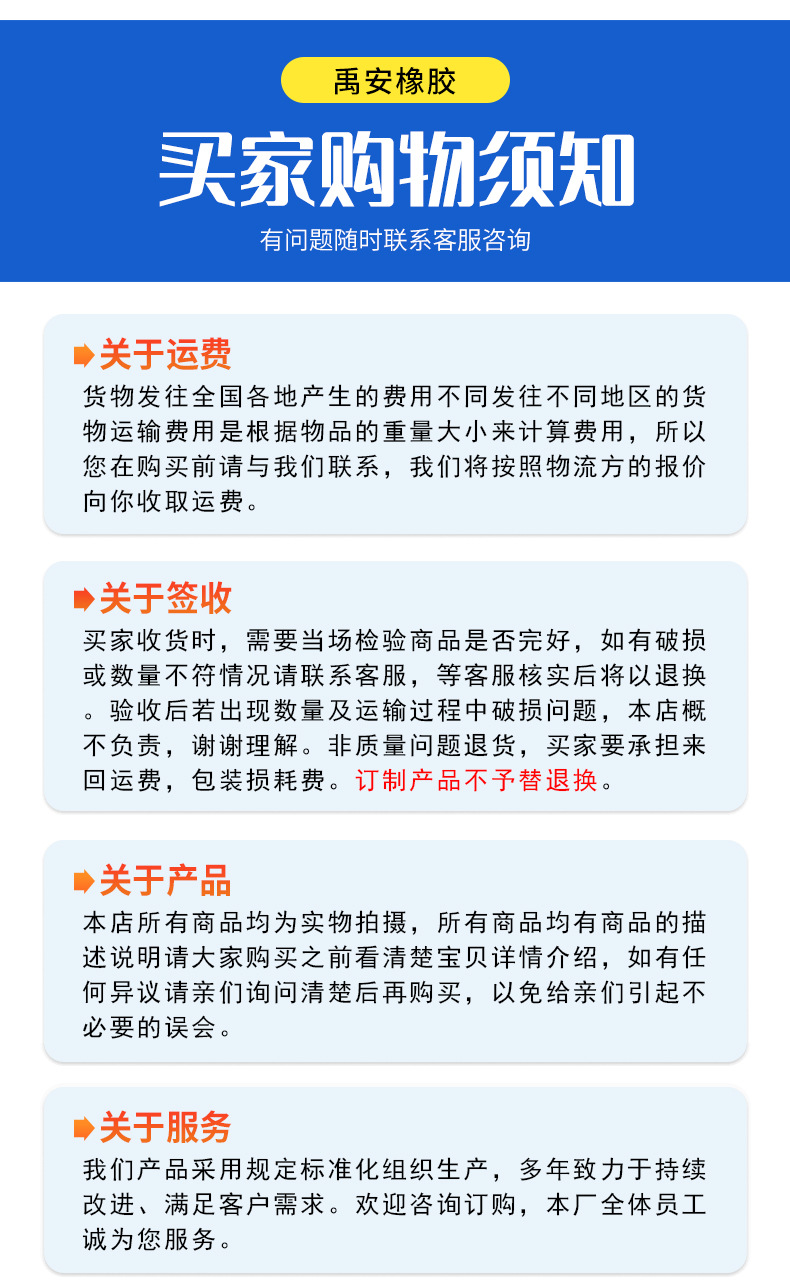 详情_26.jpg