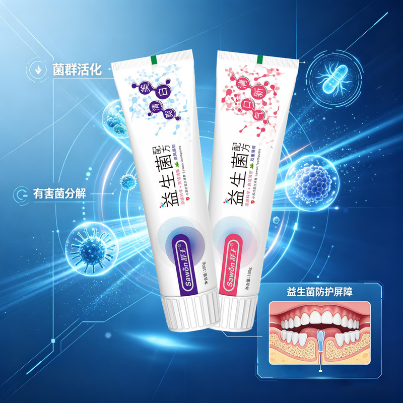 Probiotic Toothpaste 180g Shu Wang Whitening Teeth Freshening Bad Breath Oral Care Mint Health Wholesale Genuine Product Probiotic Toothpaste 180g Shu Wang Whitening Teeth Freshening Bad Breath Oral Care Mint Health Wholesale Genuine Product