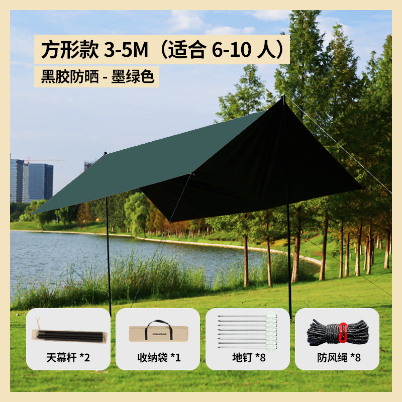 정사각형 비닐 모델 3*5M(6-10인에게 적합) 진한 녹색