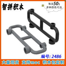 ��50g��MOC 2486 С����ƴ���ľɢ�������������1X8X2��������