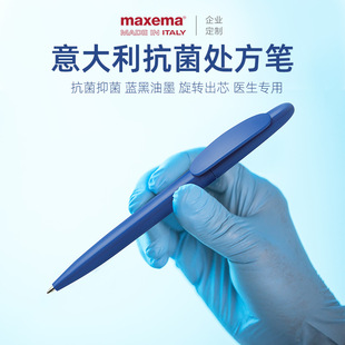 maxema�����P���D���ԹP0.5������M���t�����ùP�{�ڹP�t�o�P
