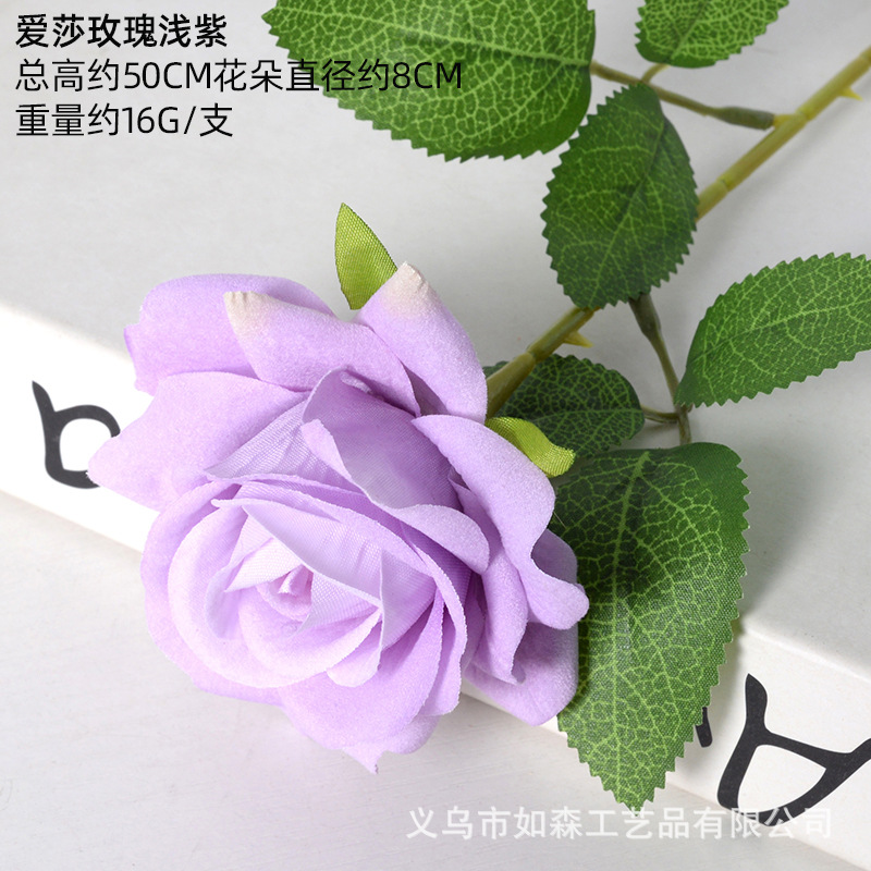 Aisha rosa púrpura claro