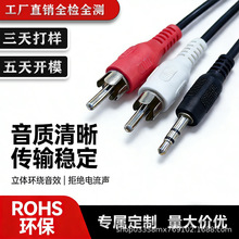 ���Sֱ�N���~һ�ֶ�DC3.5�D�pRCAɏ���^������l��AV��ҕ�l�B�Ӿ�