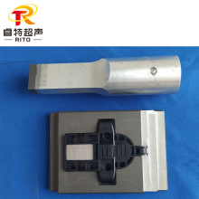塑料与铁丝网超声波焊接模具15K塑胶焊接工装夹具设计制造
