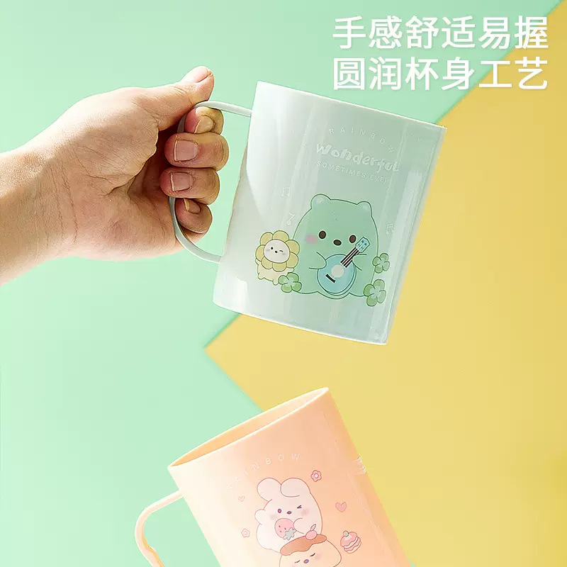 HD宿舍学生洗漱牙刷杯可爱卡通多巴胺漱口杯家用高颜值大容量口杯