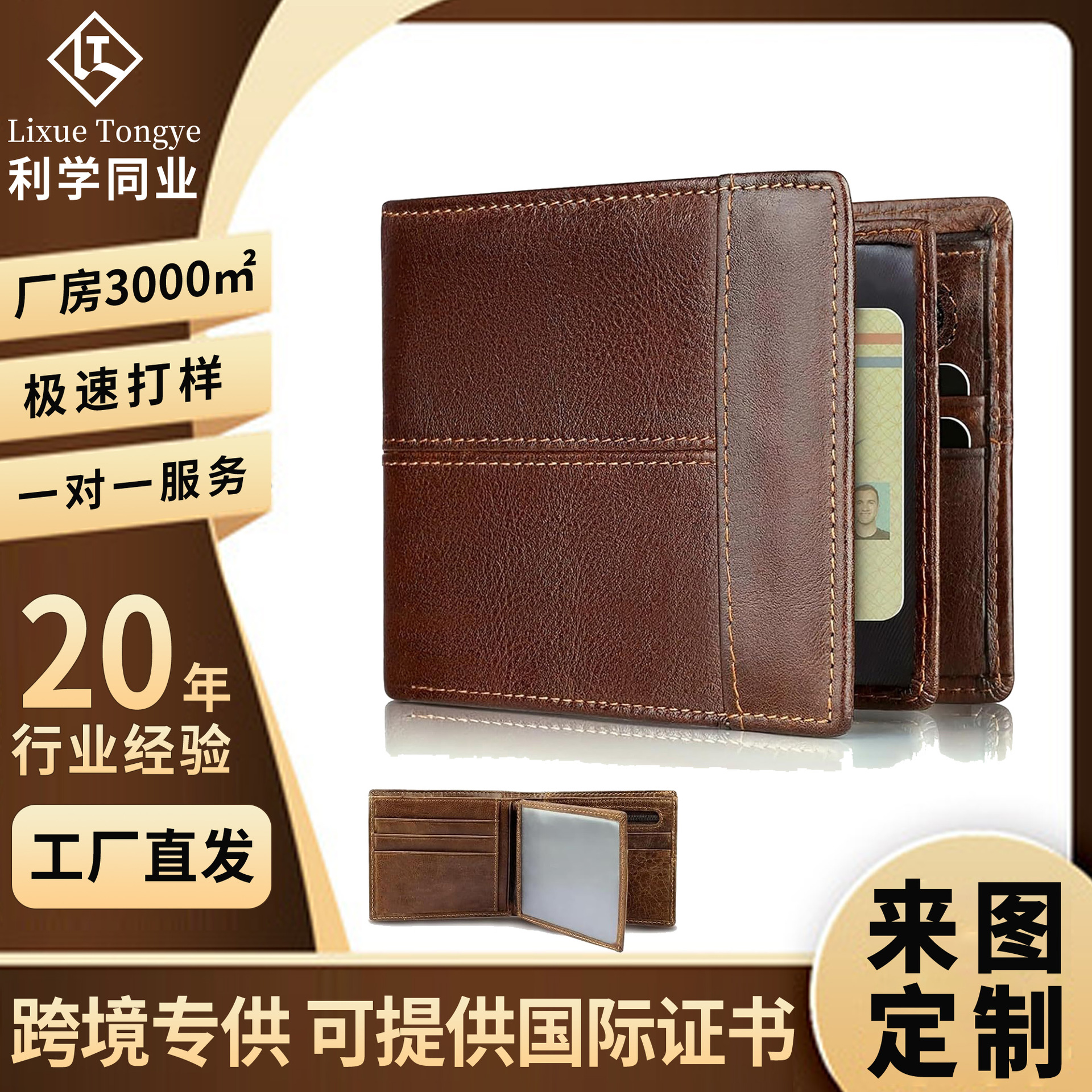 Cartera RFID antirrobo transfronteriza, cartera de cuero, cartera de cuero, cartera de cuero de vaca, cartera de hombre, cartera de hombre de alto nivel