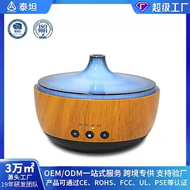 加湿器;香薰机;家用抽湿机