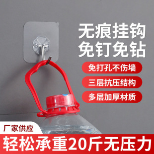 Transparent Acrylic Non-marking Hook Non-punching Paste Household Hook Stainless Steel Non-marking Hook Door Rear Small Hook