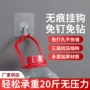 亚克力家用打孔无痕粘钩