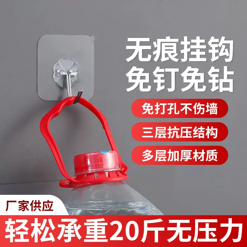 透明亚克力挂钩免打孔粘钩家用挂钩不锈钢粘钩强力门后小钩子批发