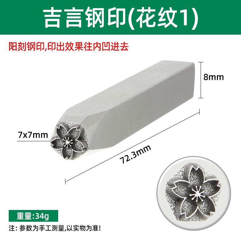 Jiyan スタンプ蓮の花スタンプ蓮の花彫刻金と銀のジュエリーブレスレットリングタグ金属彫刻彫刻銀彫刻|undefined