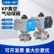 KF��՚�����y304���b���m��Ƭʽ���yKF16/25/40/50����ʽ�y�T