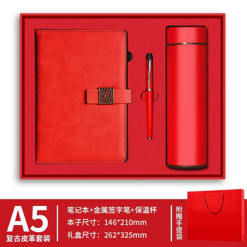 国潮窓花ボタンa5厚手ノートボックスセット高颜値ビジネスメモ帳お土産ノート|undefined