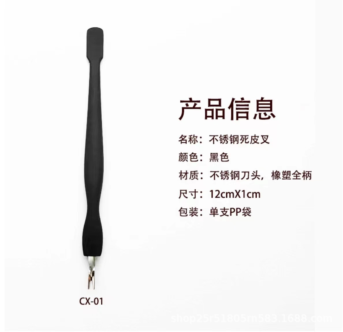 Double-sided exfoliating manicure tools set for nails for manicure