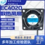 微型静音直流散热风扇