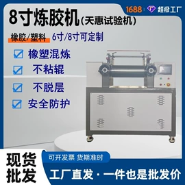 拉力试验机;万能试验机;硫化机