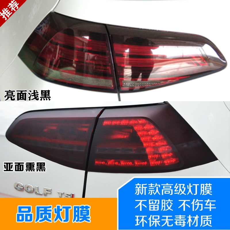 Car headlight protective film, Other Color Change Protection - pvc-material-30cm-wide-x-3-meters-color-note-default