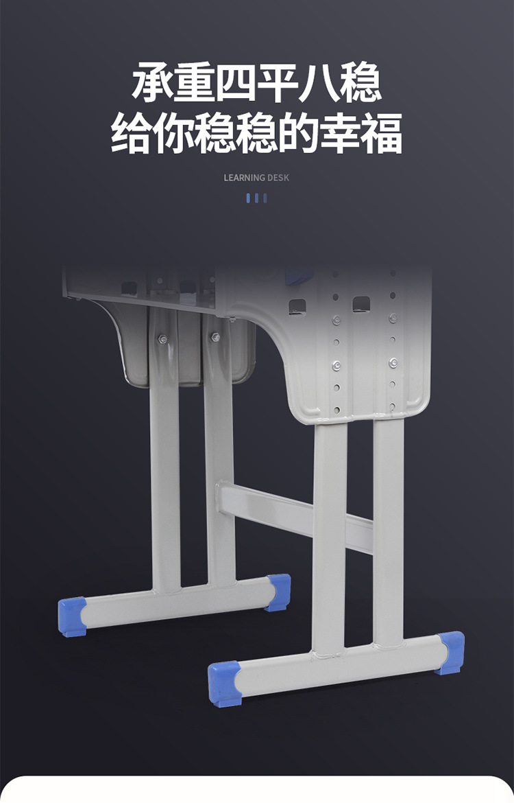 绿色学习桌-详情页_13
