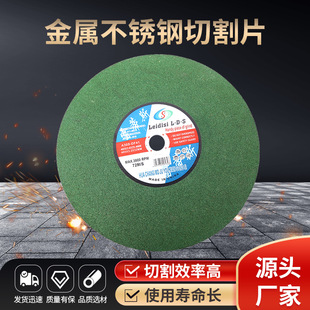 �S�����l�׵�˹400*3*32�h���Gɫ�p�WĥƬ���P䓘�֬�и�Ƭ�G�t��