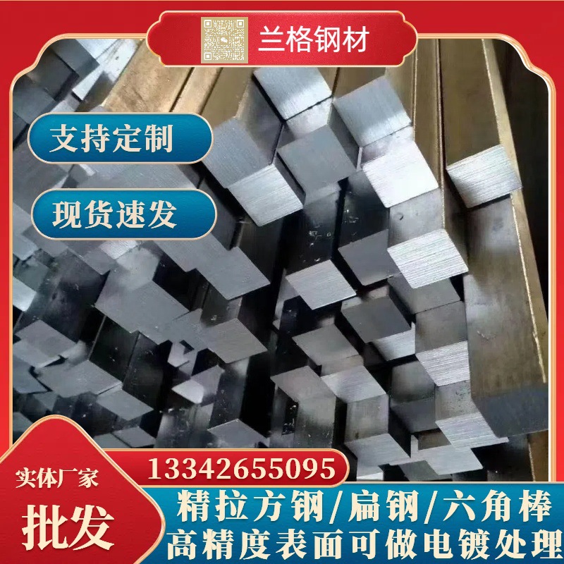 厂家直销1215环保铁棒12L14冷拔液压机用料走心机料12L15易切削钢