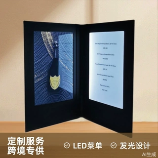 定制三页双页单页发光点餐牌酒吧KTV发光菜单菜牌高档点菜谱皮革