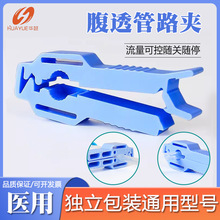 �AԽ��͸��Ʒ�{�A�ӌ��������A����Ĥ͸��Һ�ÿ��{������͸��·�A